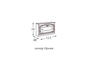 Комод (столешница ДСП) с зеркалом  в раме в Верхнем Тагиле - verhnij-tagil.magazin-mebel74.ru | фото