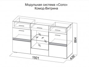 Комод-витрина в Верхнем Тагиле - verhnij-tagil.magazin-mebel74.ru | фото