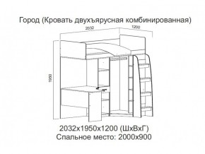 Кровать двухъярусная комбинированная в Верхнем Тагиле - verhnij-tagil.magazin-mebel74.ru | фото