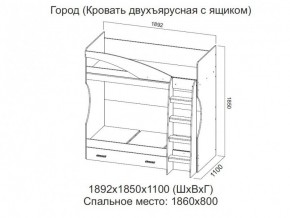 Кровать двухъярусная с ящиком в Верхнем Тагиле - verhnij-tagil.magazin-mebel74.ru | фото