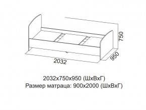 Кровать одинарная (Без матраца 0,9*2,0) в Верхнем Тагиле - verhnij-tagil.magazin-mebel74.ru | фото