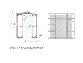 Шкаф 4-х дверный с зеркалами в Верхнем Тагиле - verhnij-tagil.magazin-mebel74.ru | фото