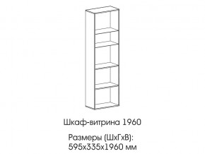 Шкаф-витрина 1960 в Верхнем Тагиле - verhnij-tagil.magazin-mebel74.ru | фото