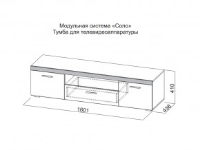 Тумба для телевидеоаппаратуры в Верхнем Тагиле - verhnij-tagil.magazin-mebel74.ru | фото